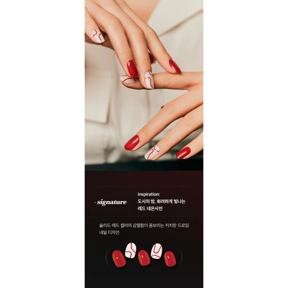 Ohora Nails VIP Gift Season 6. Be Bold Collection - Set of 5 [New & Sealed] - Picture 9 of 16